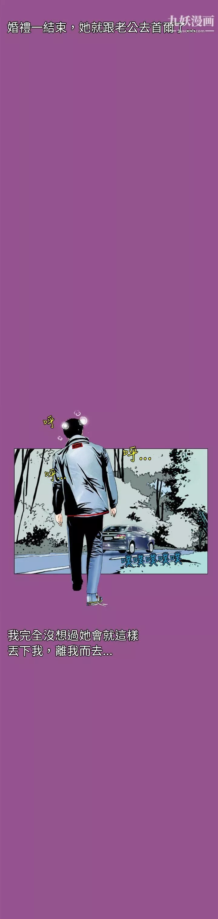 秘密Story87認識的姐姐[1]