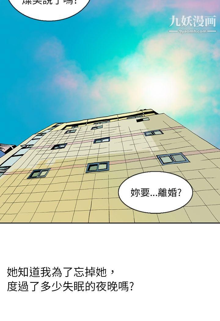 秘密Story87认识的姐姐[1]