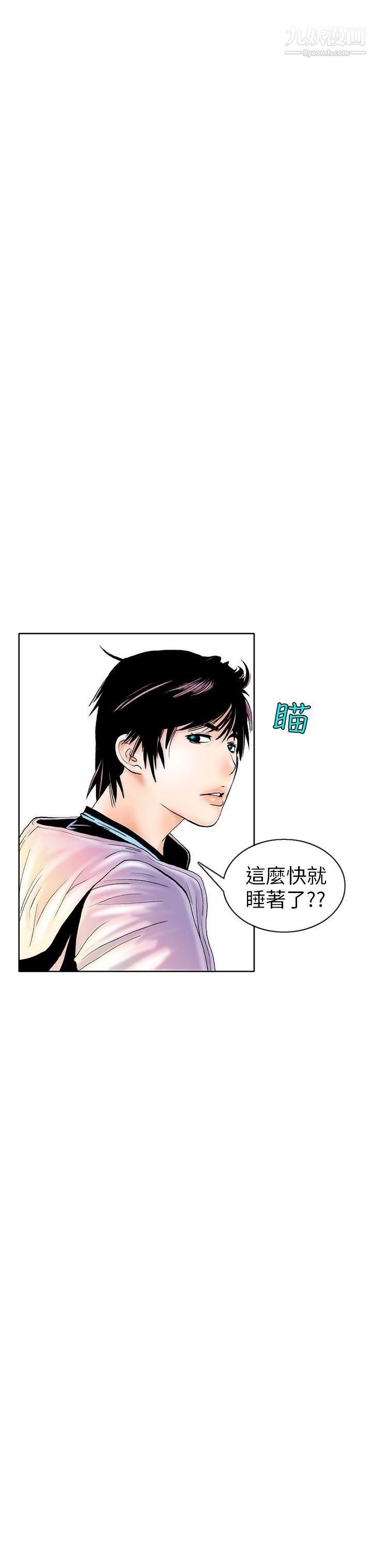 秘密Story88认识的姐姐[2]