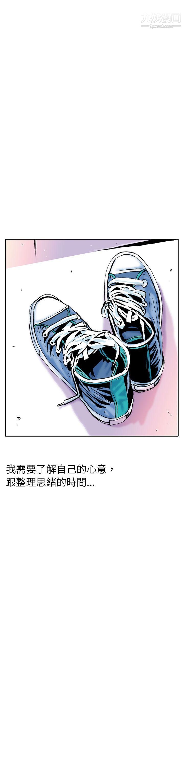 秘密Story88认识的姐姐[2]