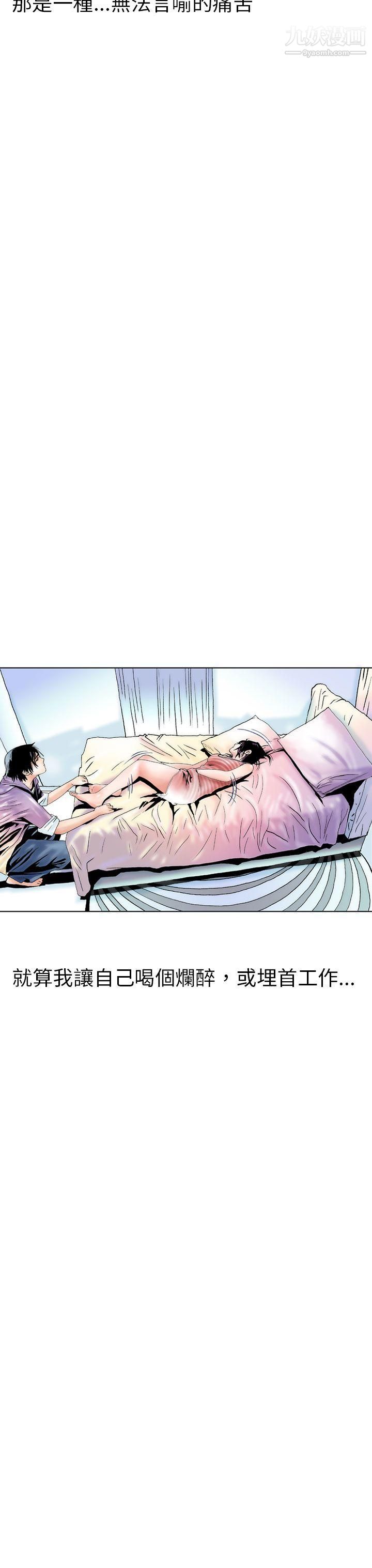 秘密Story89认识的姐姐[3]