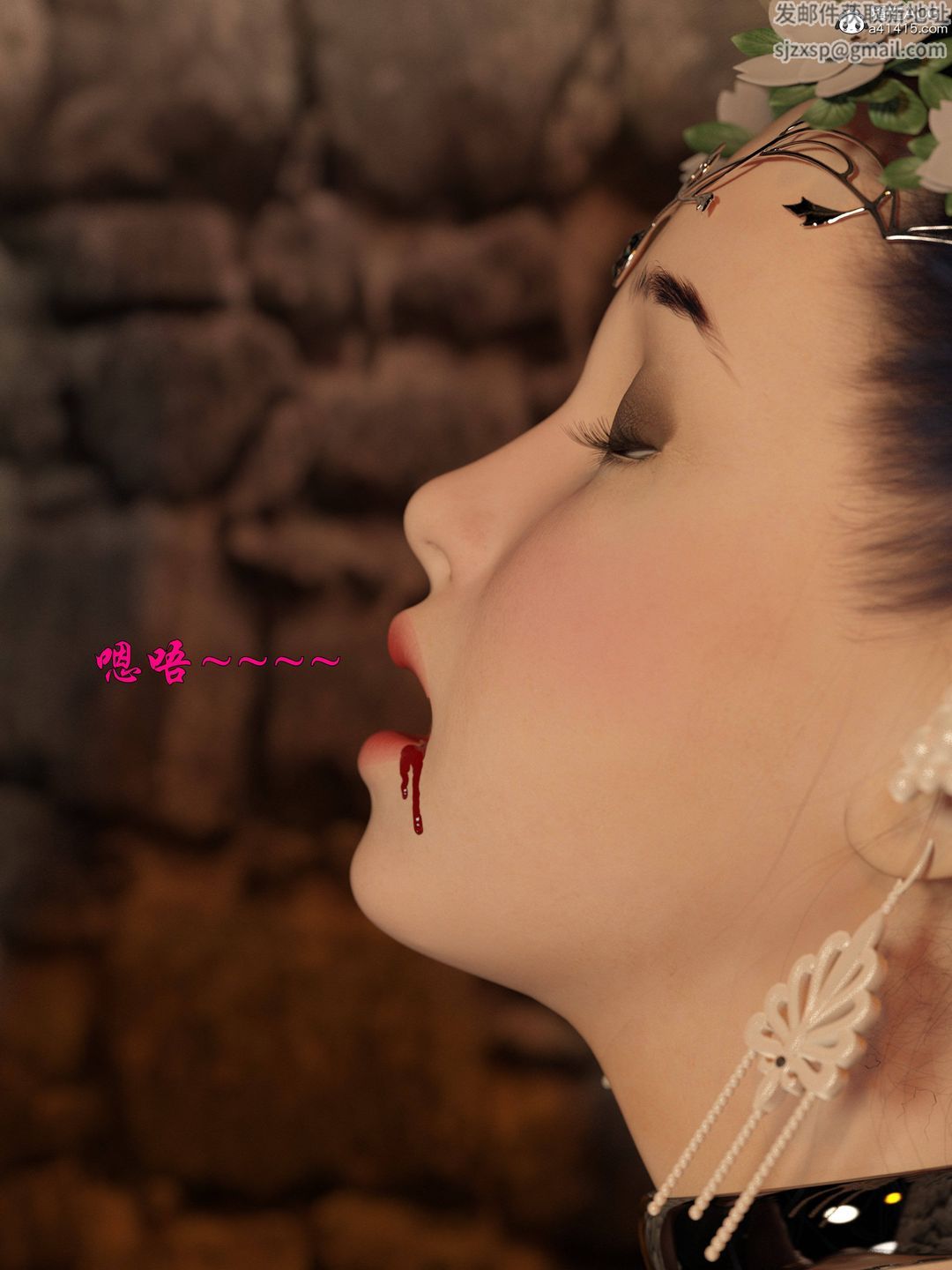 [3D]迷欲綁縛第05話
