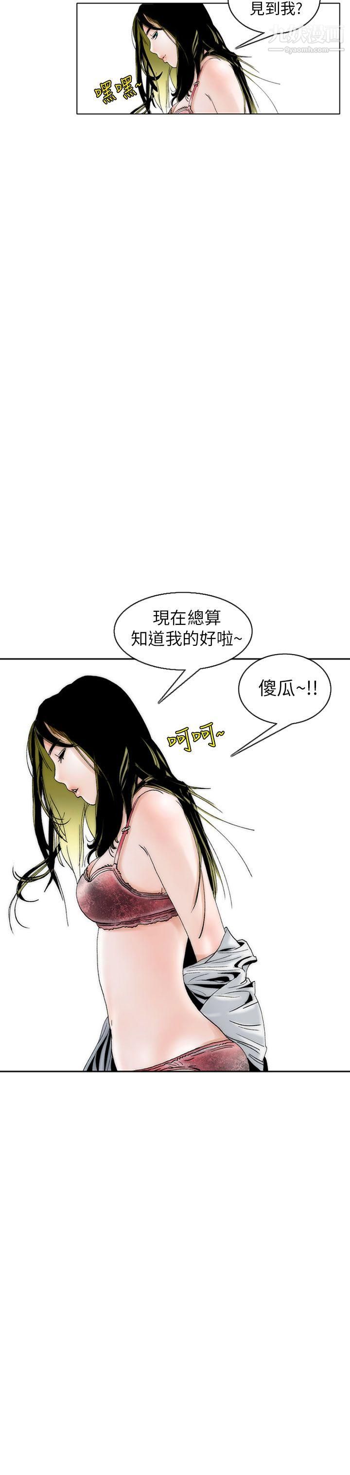 秘密Story90认识的姐姐[4]