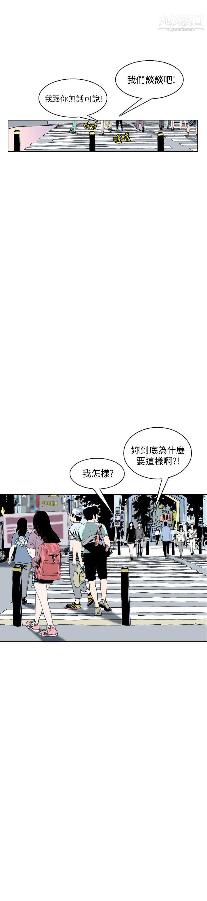 秘密Story90认识的姐姐[4]