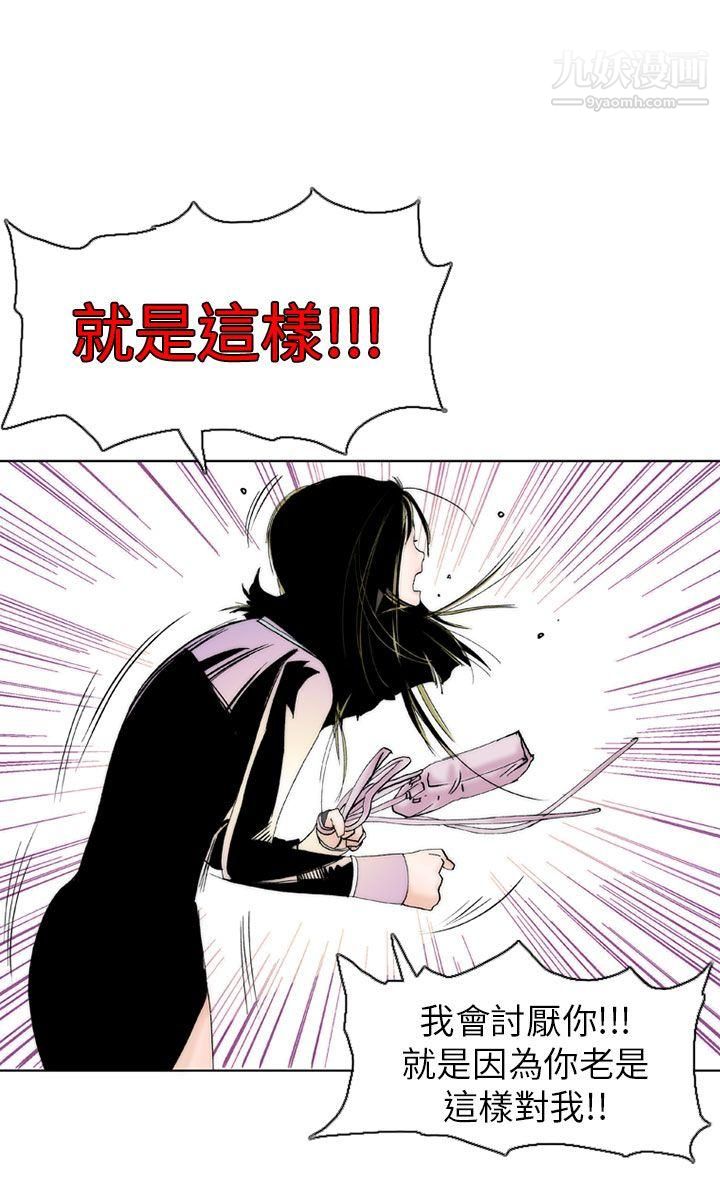 秘密Story90认识的姐姐[4]
