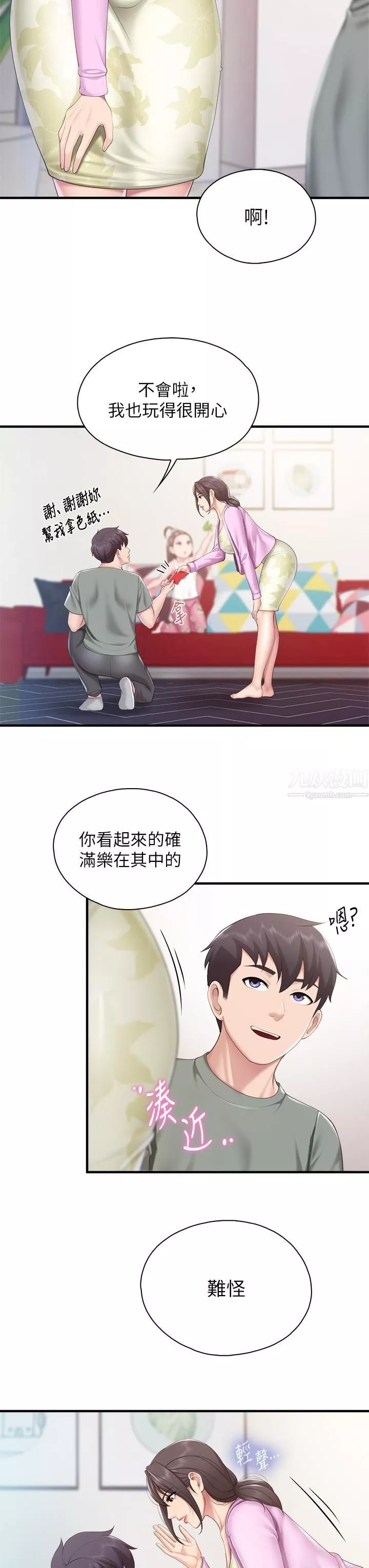 親子餐廳的媽媽們第28話-跟我姐打炮爽嗎?