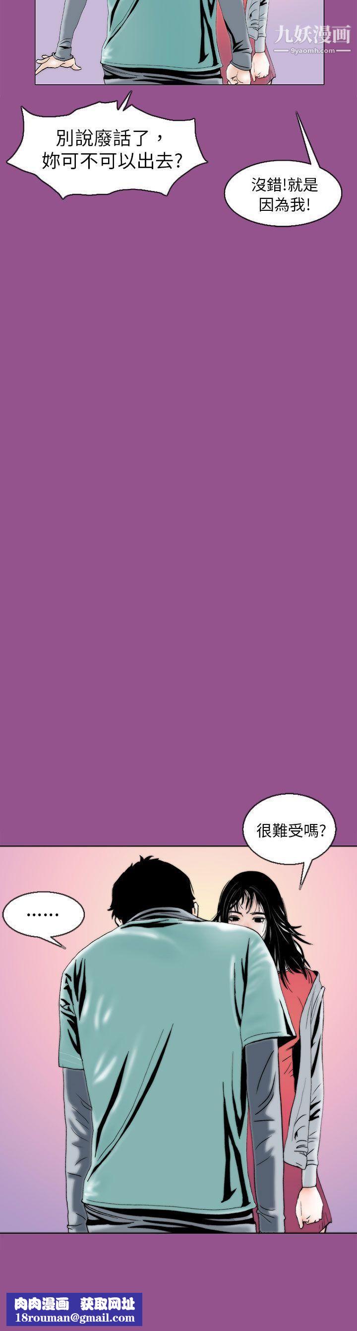 秘密Story91认识的姐姐[5]