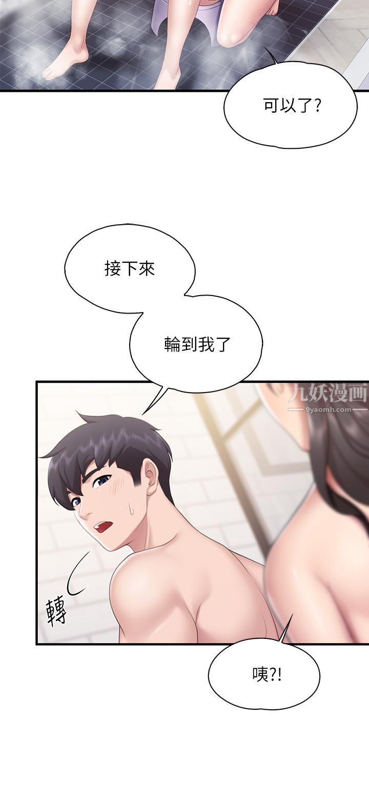 亲子餐厅的妈妈们第30话-顺从原始慾望的激烈性爱