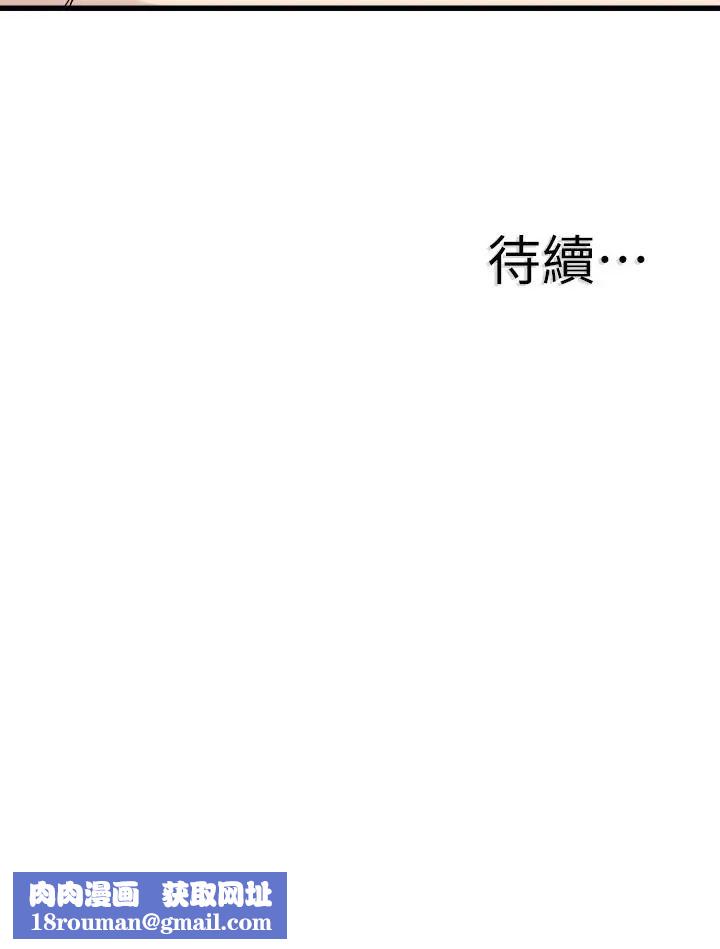 校園LIVE秀第36話-我的女人由我來守護