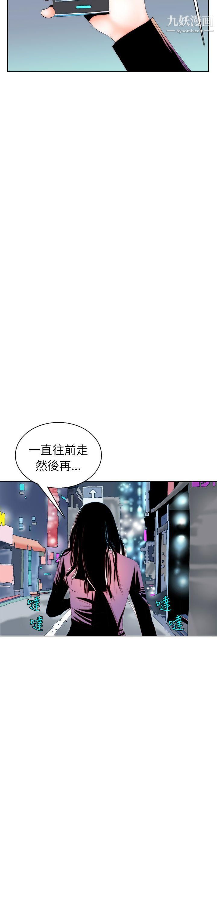 秘密Story93认识的姐姐[7]