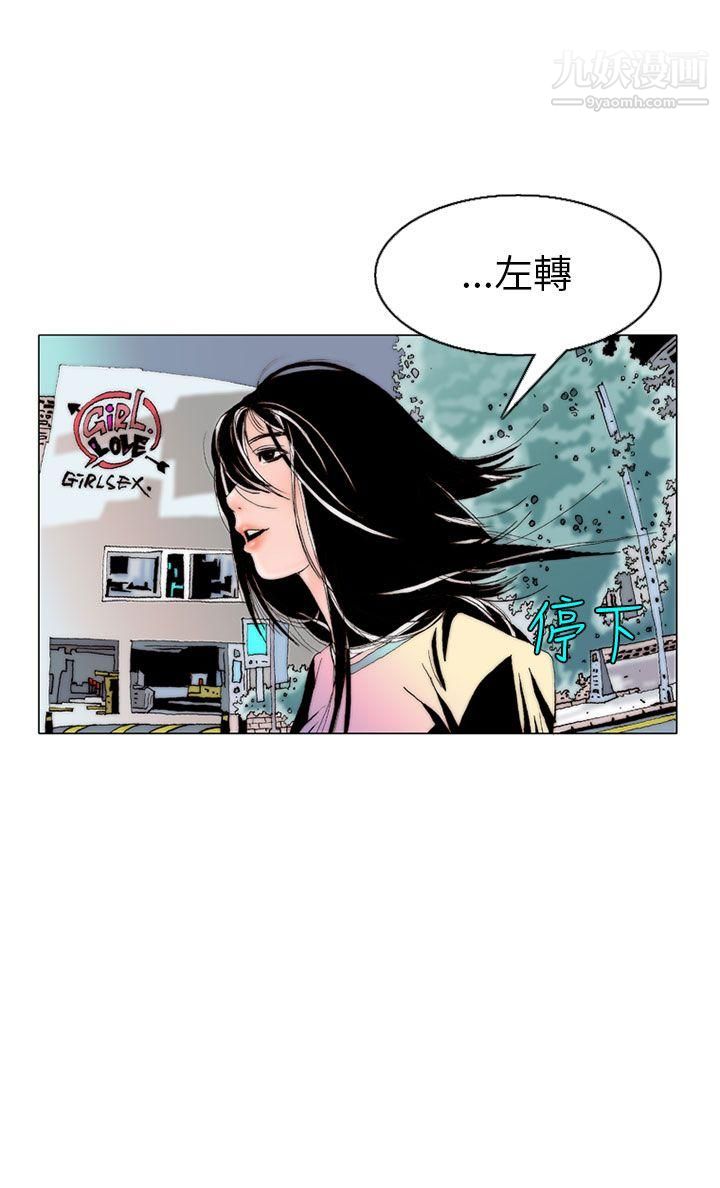 秘密Story93认识的姐姐[7]