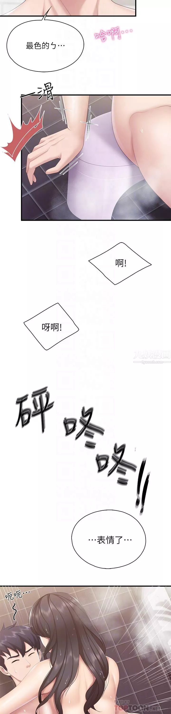 親子餐廳的媽媽們第31話-人妻被中出的淫蕩表情