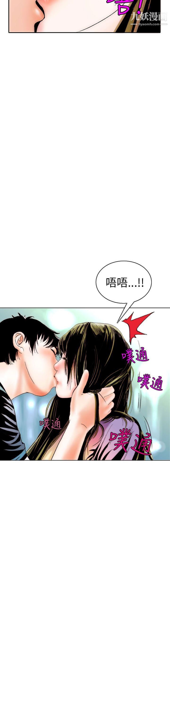 秘密Story94认识的姐姐[8]