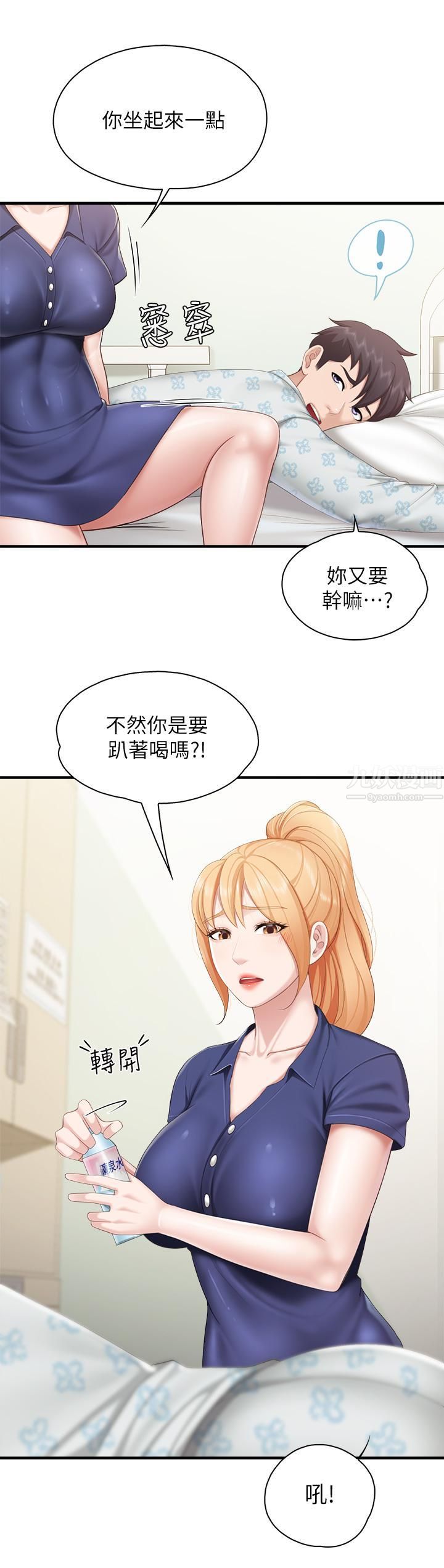 亲子餐厅的妈妈们第31话-人妻被中出的淫荡表情