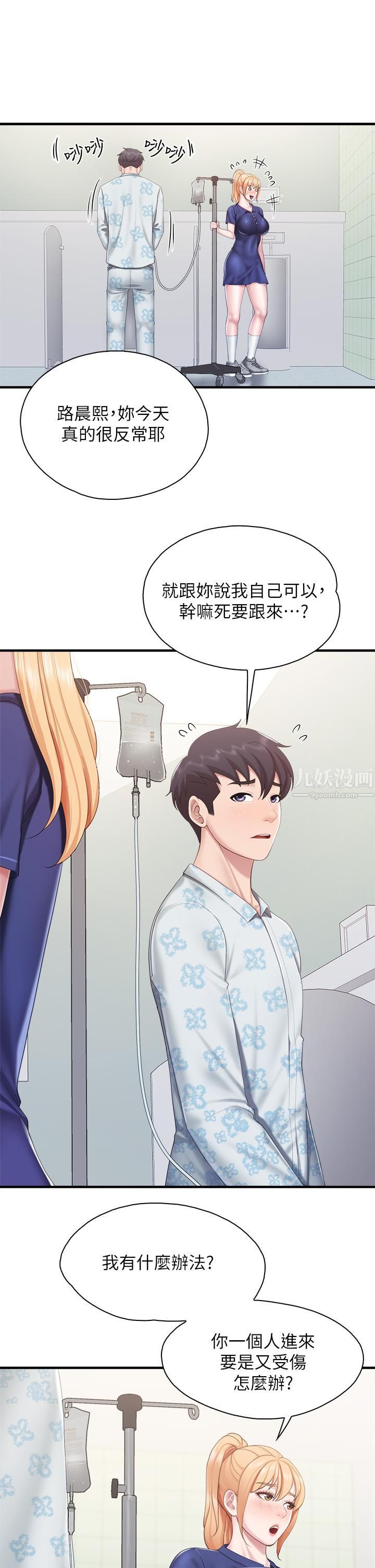 亲子餐厅的妈妈们第31话-人妻被中出的淫荡表情