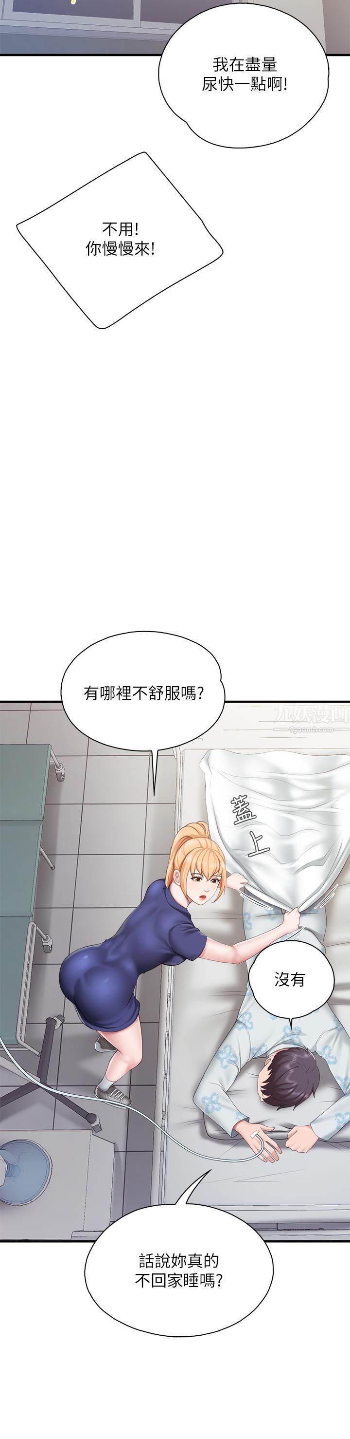 亲子餐厅的妈妈们第31话-人妻被中出的淫荡表情