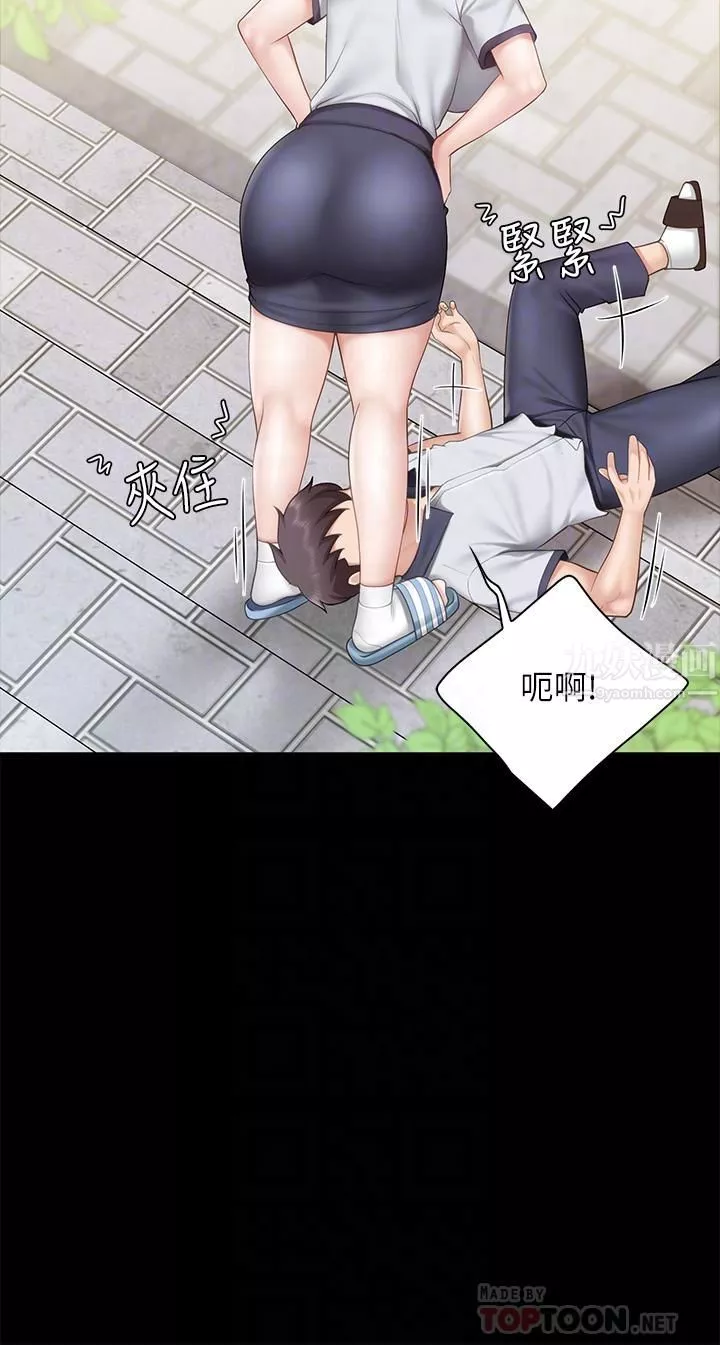 親子餐廳的媽媽們第33話-主動張開雙腿的晨熙