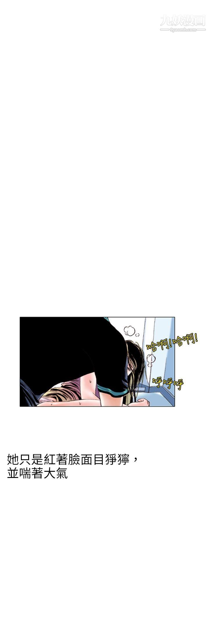 秘密Story96认识的姐姐[10]