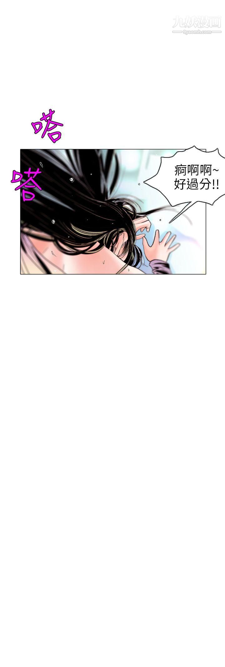 秘密Story96认识的姐姐[10]
