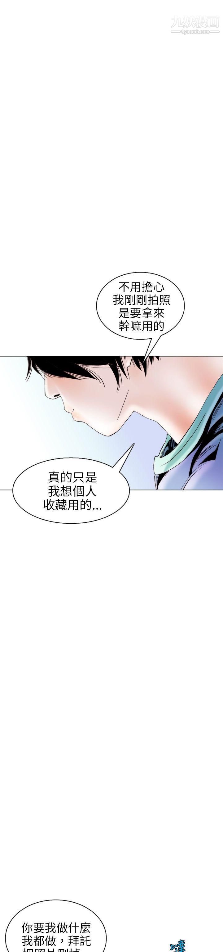 秘密Story96认识的姐姐[10]