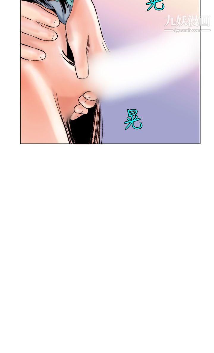 秘密Story97认识的姐姐[11]
