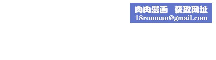 校园LIVE秀第41话-意外对政凯很顺从的她