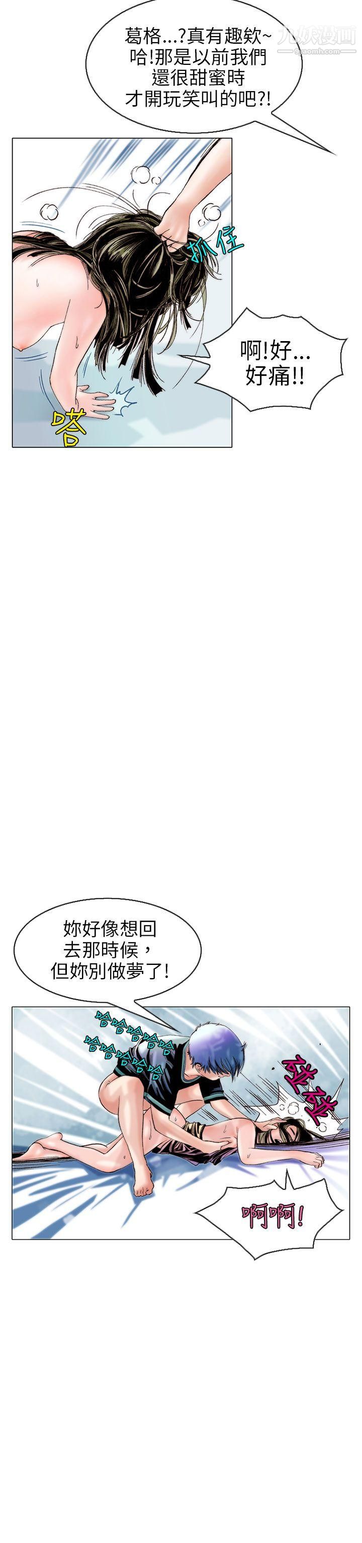 秘密Story98认识的姐姐[12]