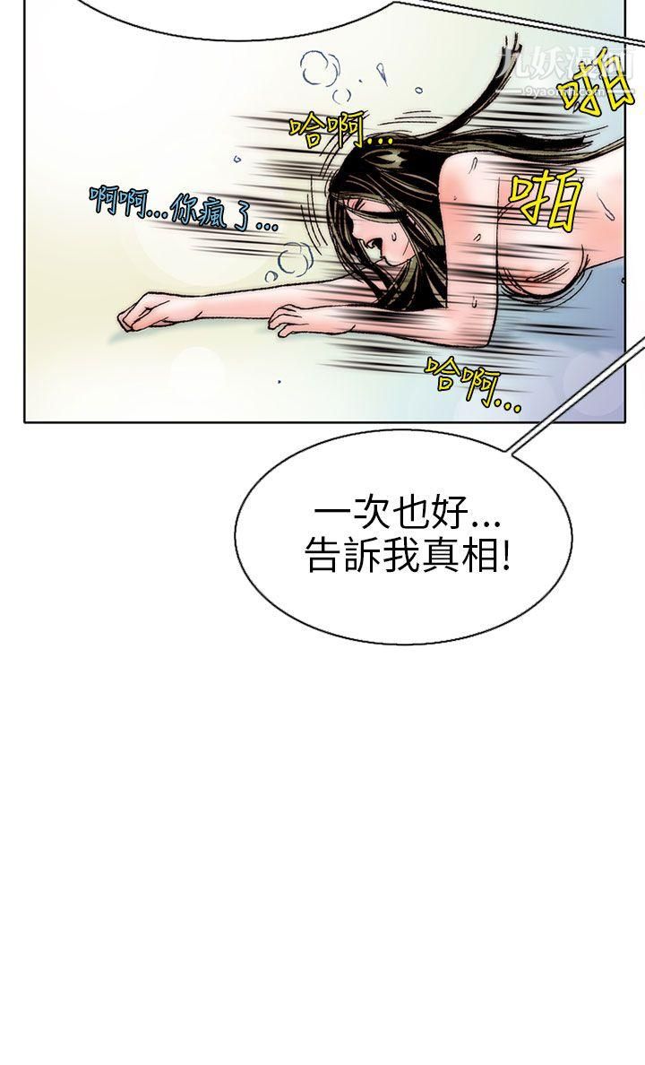 秘密Story98认识的姐姐[12]
