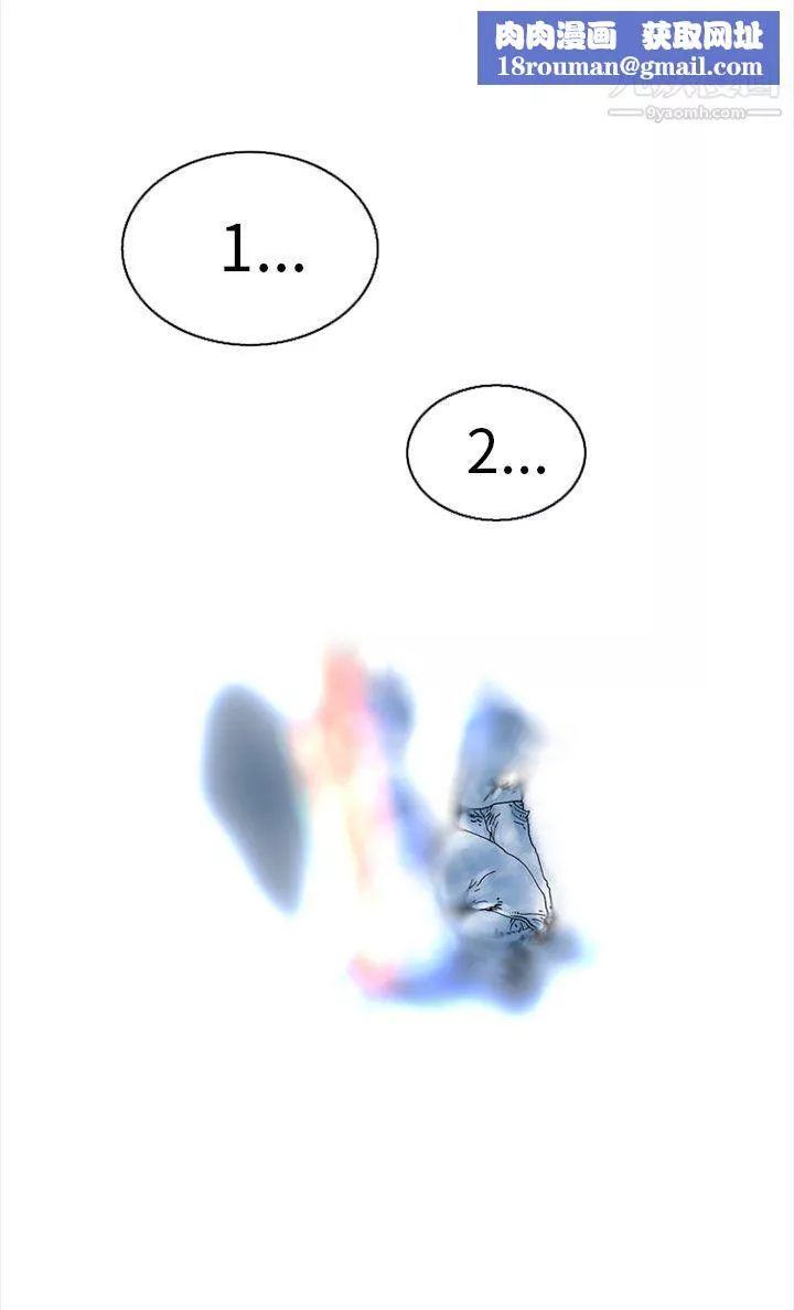 秘密Story99認識的姐姐[13]