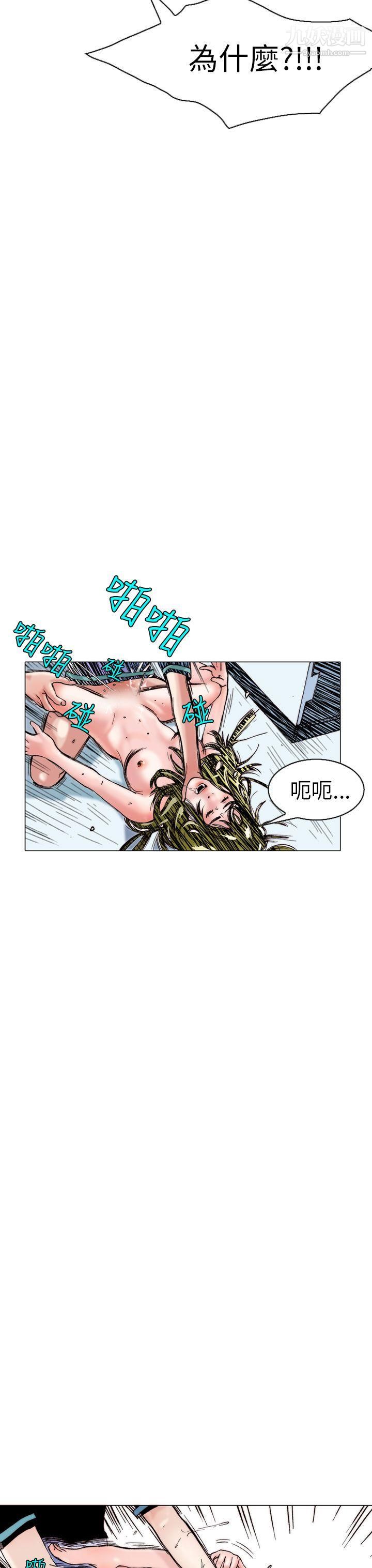 秘密Story99认识的姐姐[13]