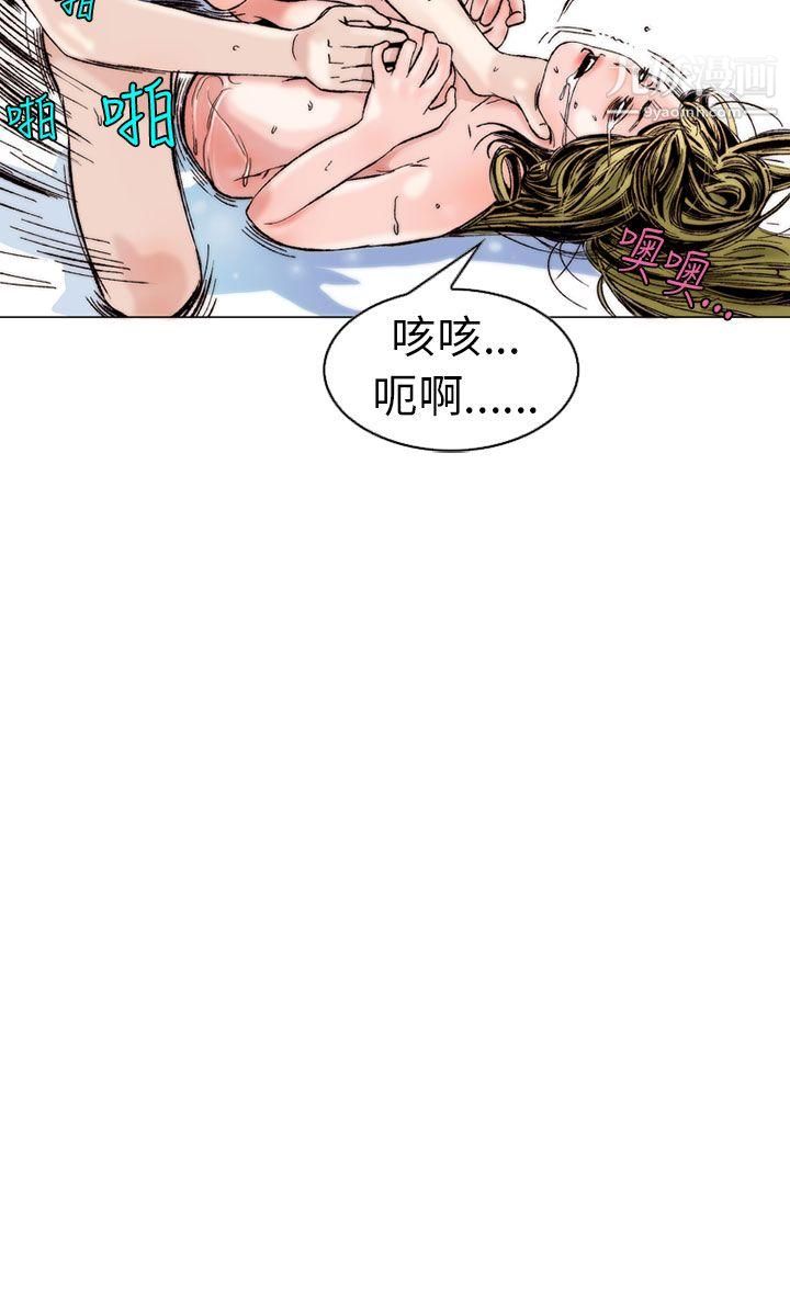 秘密Story99认识的姐姐[13]