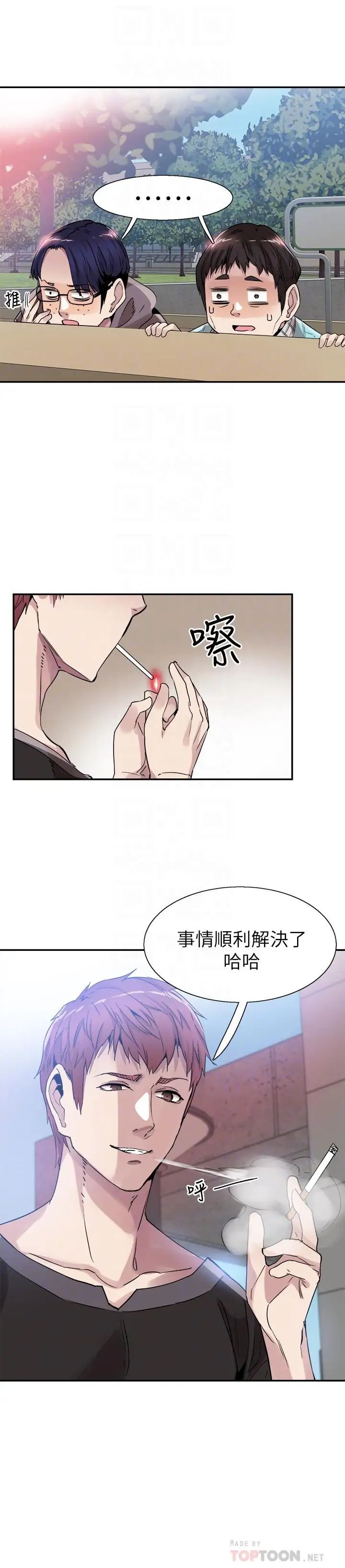 校園LIVE秀第42話-偶遇被忘的一干二淨的佳穎