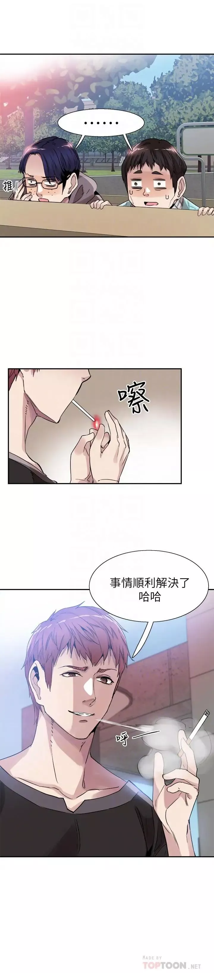 校園LIVE秀第42話-偶遇被忘的一干二淨的佳穎