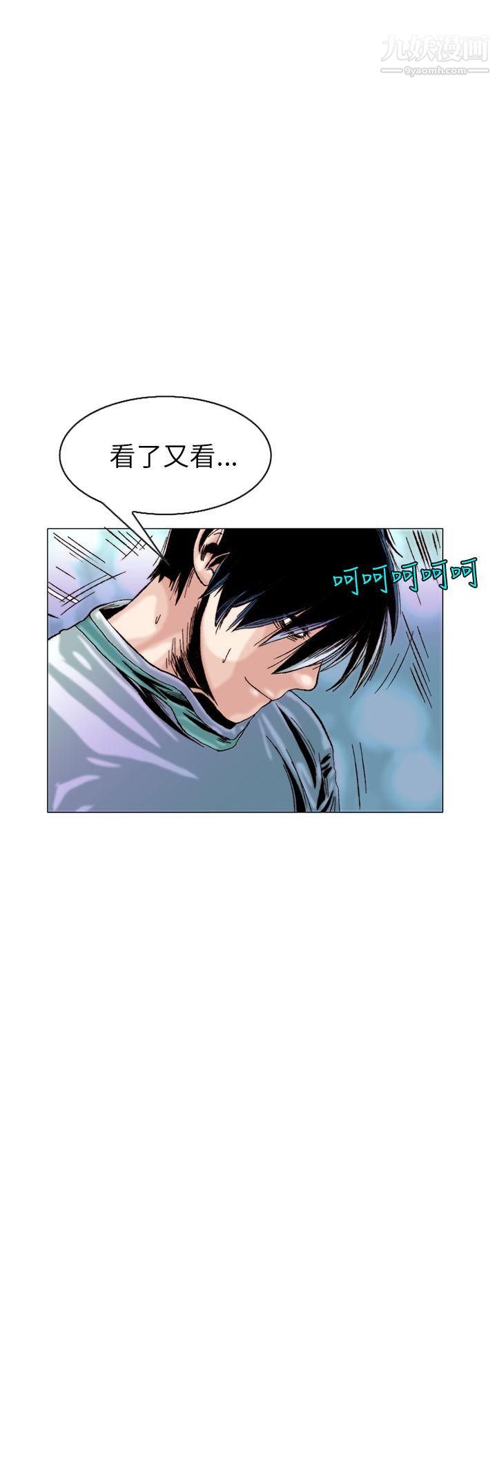 秘密Story100认识的姐姐[14]