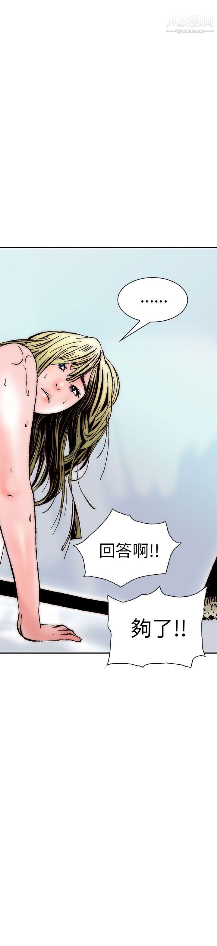秘密Story101认识的姐姐[15]