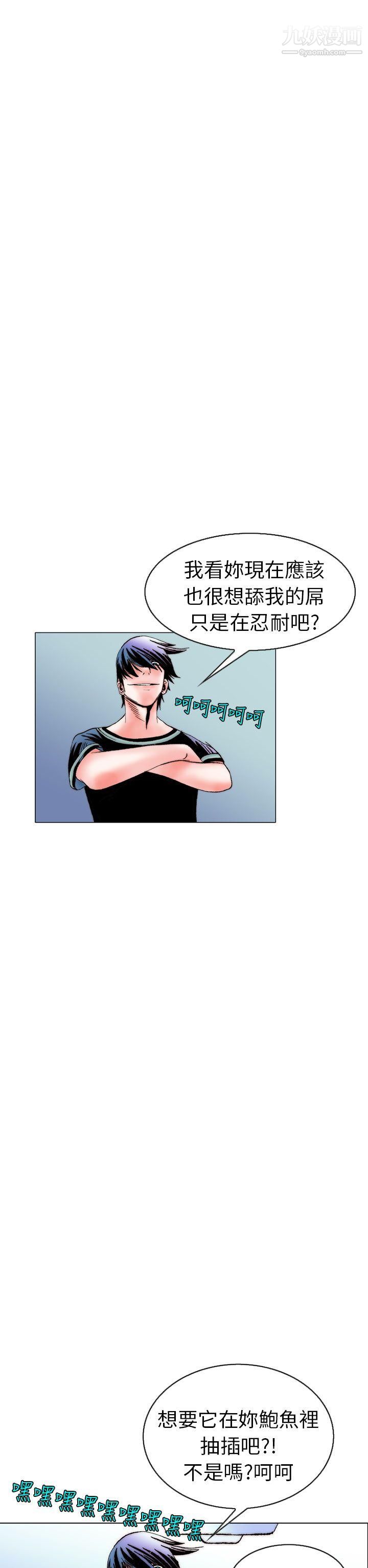 秘密Story101认识的姐姐[15]