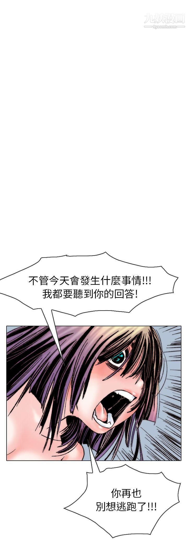 秘密Story101认识的姐姐[15]