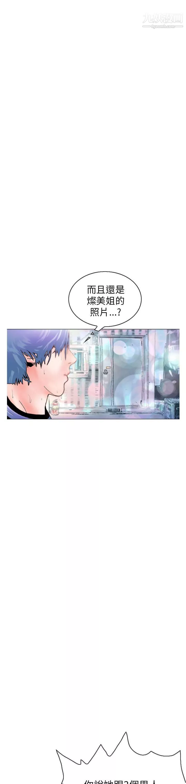 秘密Story102認識的姐姐[16]