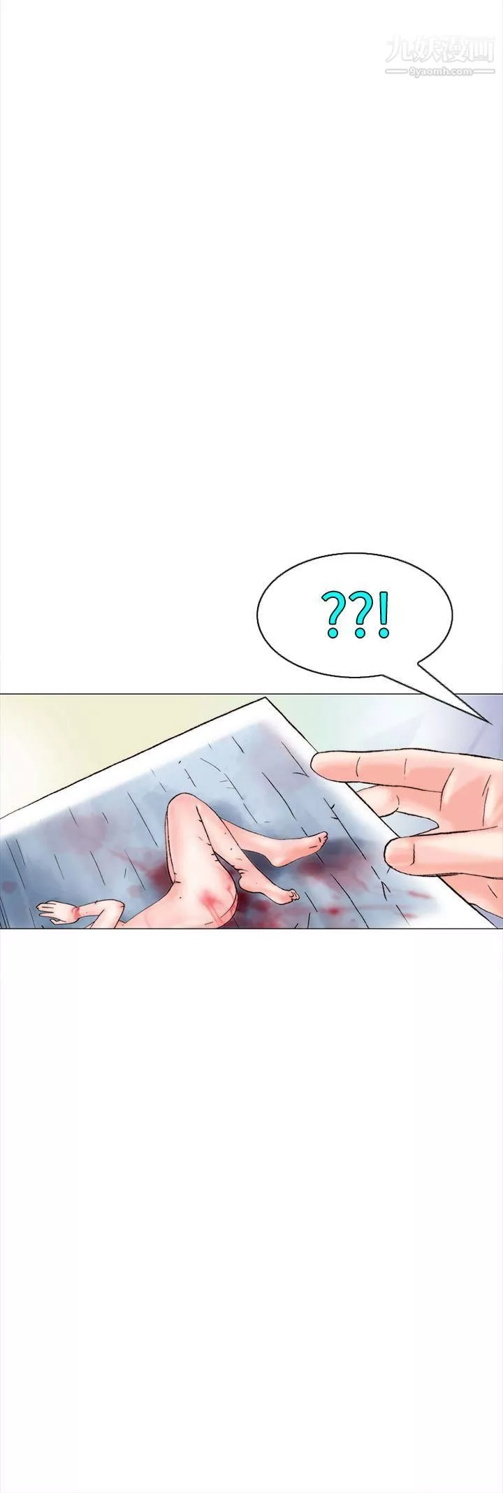 秘密Story102認識的姐姐[16]