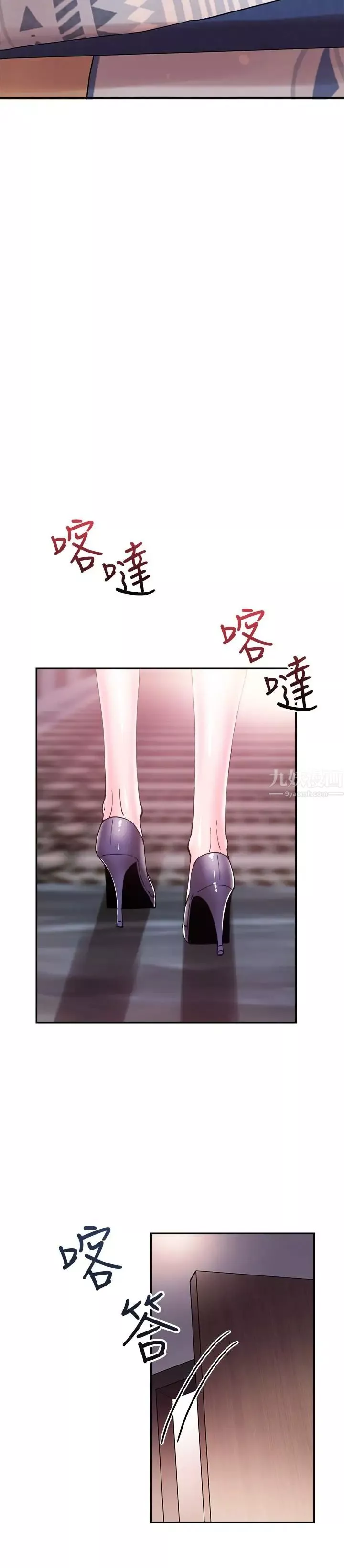 校園LIVE秀第44話-要跟佳穎聯絡嗎