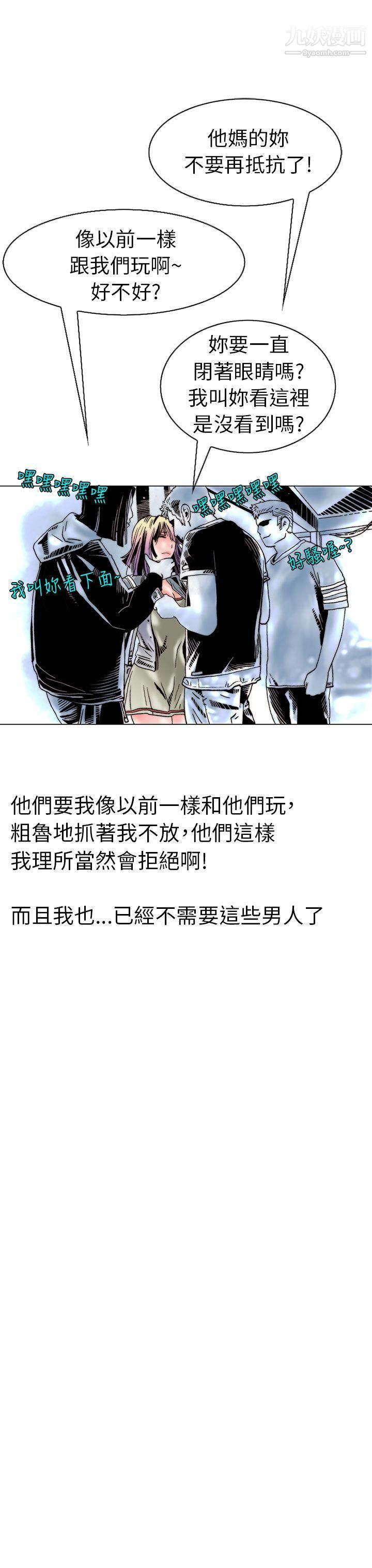 秘密Story103认识的姐姐[17]