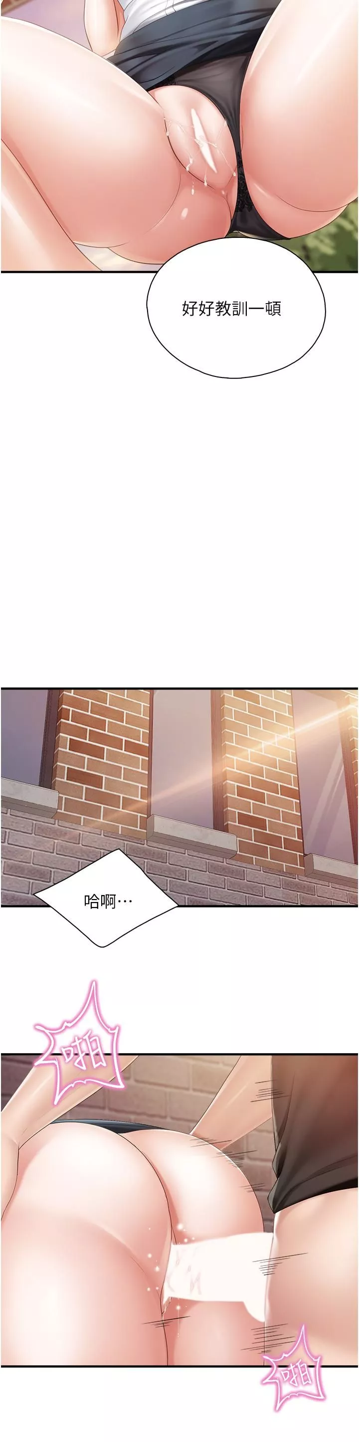 親子餐廳的媽媽們第38話-不聽話的壞學生