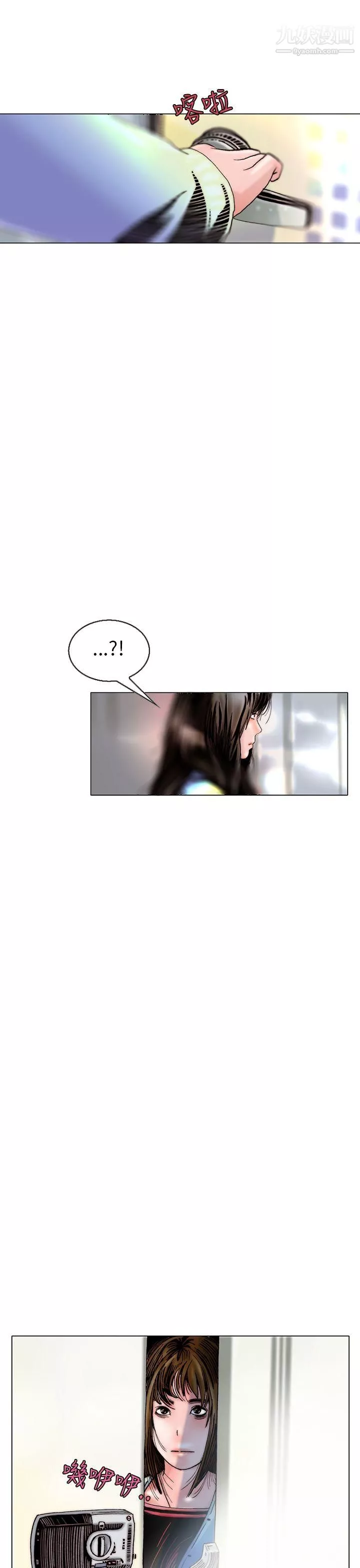 秘密Story103認識的姐姐[17]