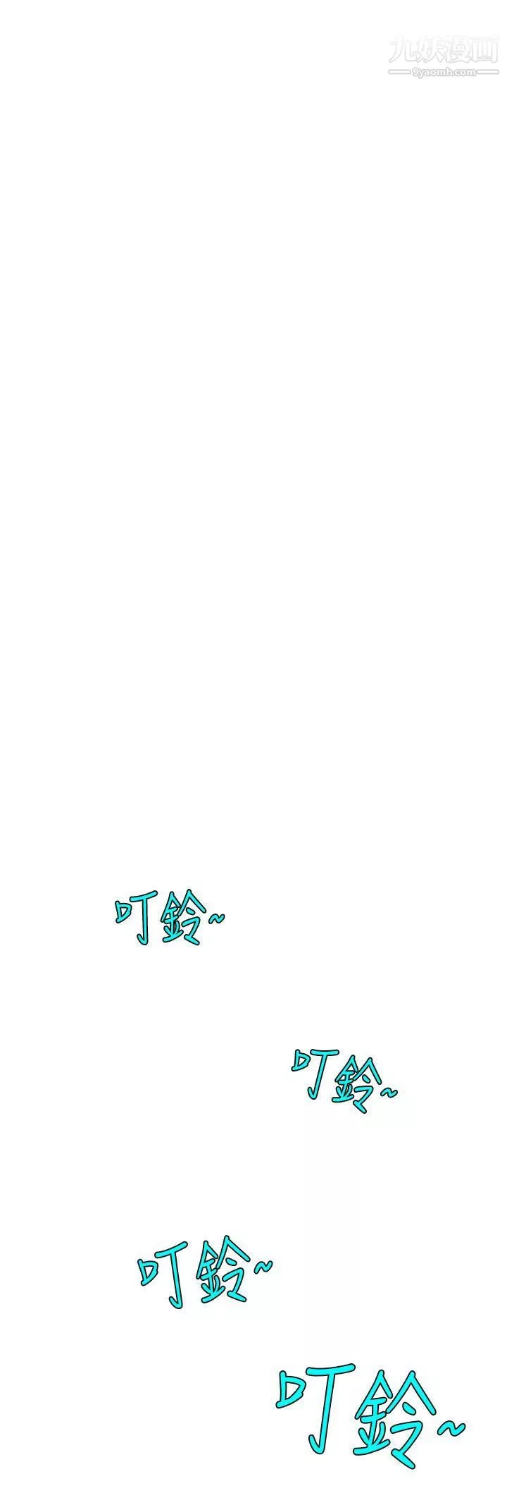秘密Story103認識的姐姐[17]