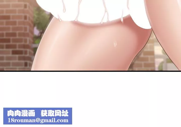 親子餐廳的媽媽們第39話-越插越緊實的蜜穴