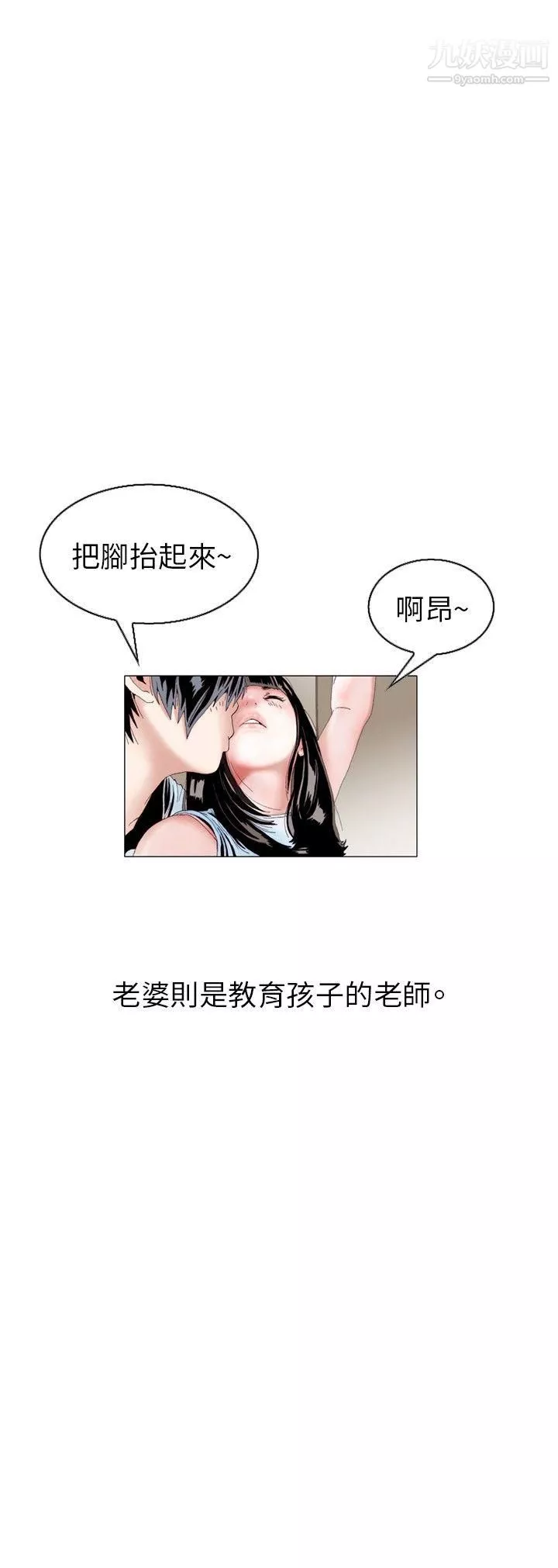 秘密Story104誘惑[1]