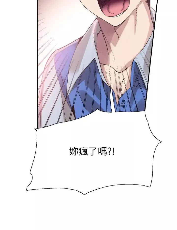 校園LIVE秀第46話-為了摸摸茶打工起爭執