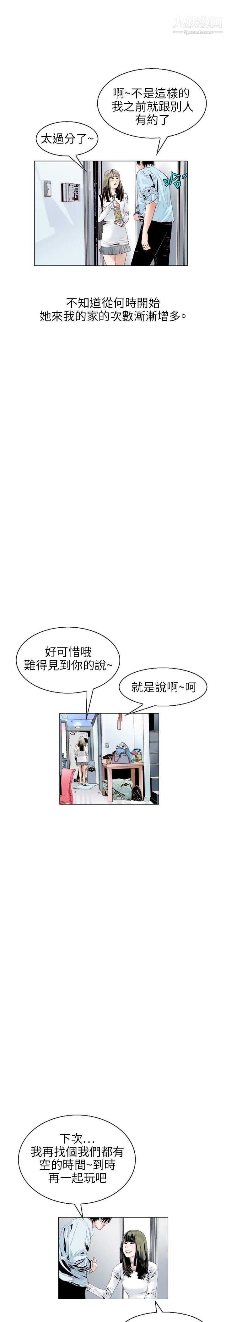 秘密Story104诱惑[1]