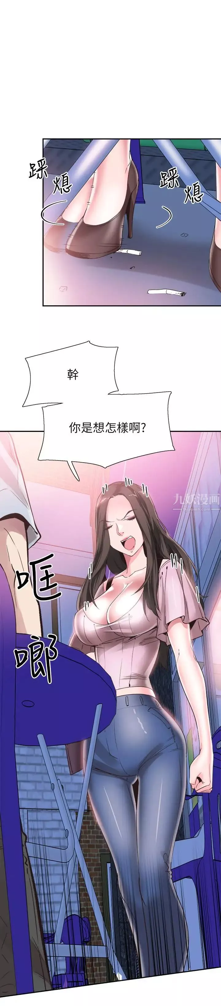 校園LIVE秀第46話-為了摸摸茶打工起爭執