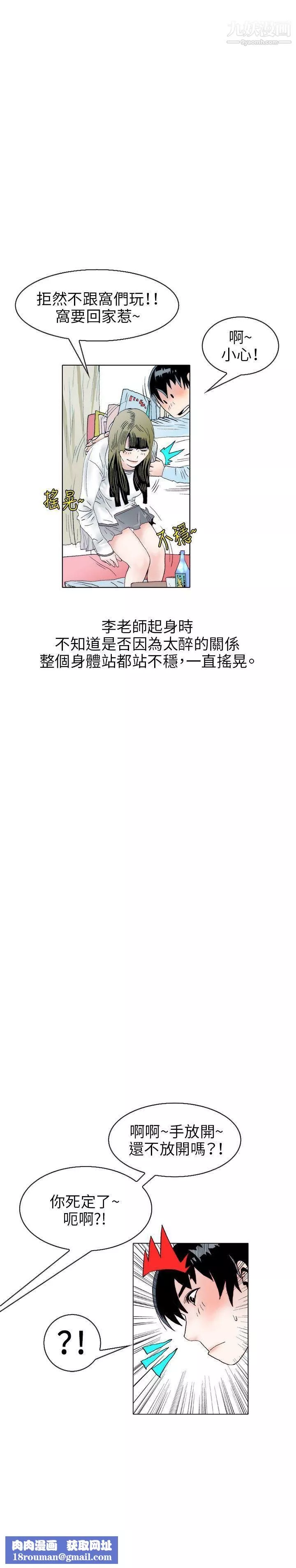 秘密Story104誘惑[1]